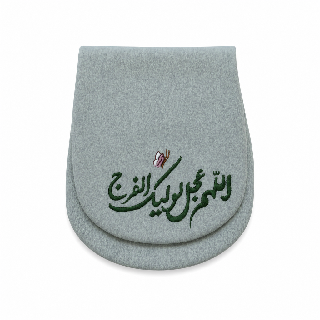 Prayer Pouch