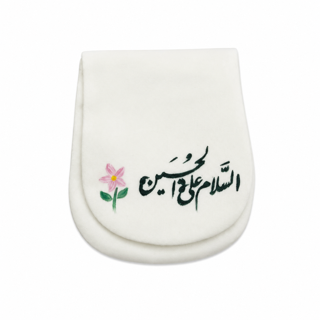 Prayer Pouch