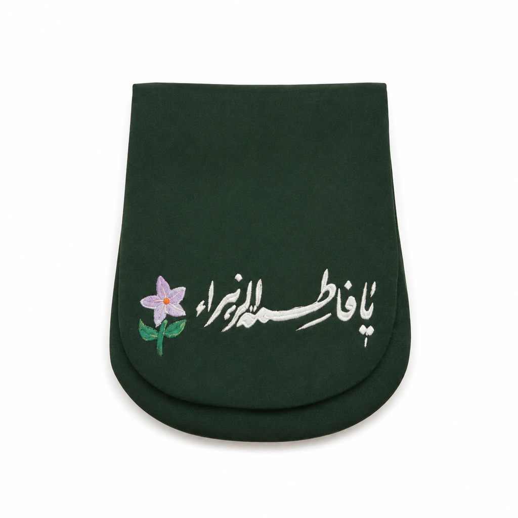 Prayer Pouch