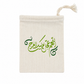 Masbaha pouch