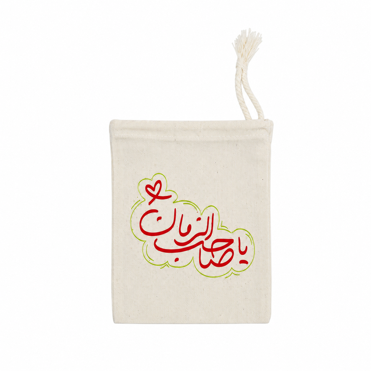 Masbaha pouch