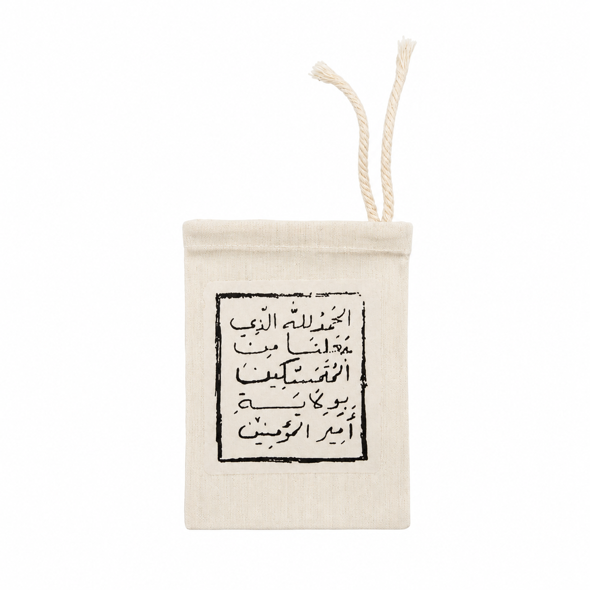 Masbaha pouch